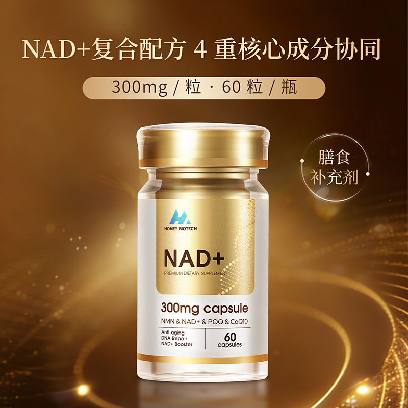 NAD+